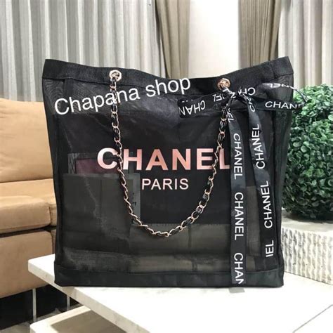 chanel gwp 2018|Chanel gift with purchase.